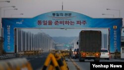 Kendaraan Korea Selatan terlihat antri menuju kantor pabean sebelum memasuki kompleks industri Kaesong, Korea Utara (Foto: dok).