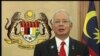 馬來西亞總理解散議會 預計數週內舉行選舉