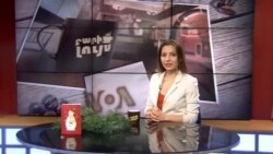 Բարի Լույս: Ստելլա Գրիգորյան