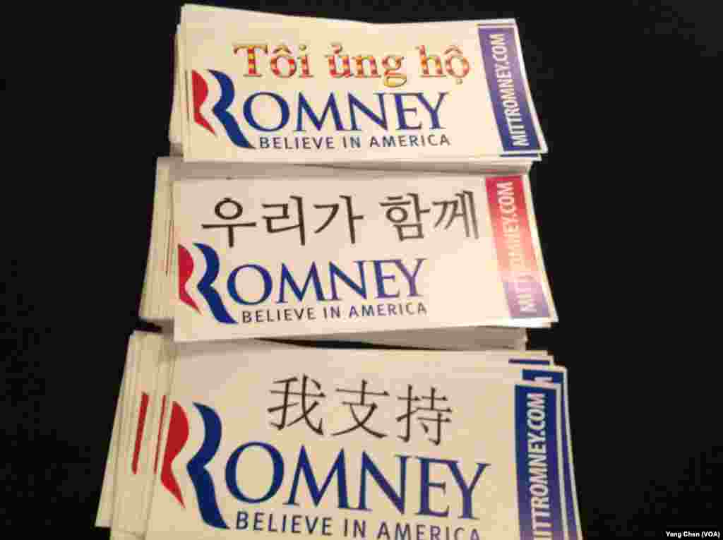 亞裔支持羅姆尼的標語