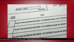 د ډیوه د روانو چارو خپرونه په ټي وي
