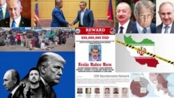 د امریکا غږ خبري ټولګه.