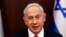 Firai Ministan Isra'ila Benjamin Netanyahu 