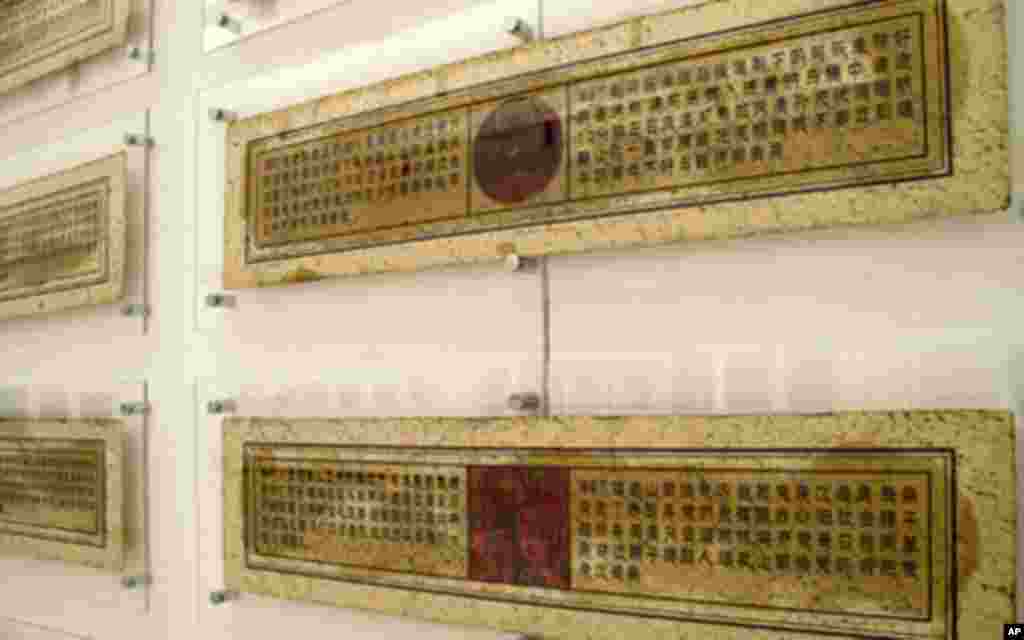 噶德的作品《经文》(局部)