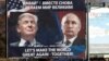 بیلبوردی در روسیه که پرزیدنت ترامپ و پوتین را در کنار هم به تصویر کشیده است