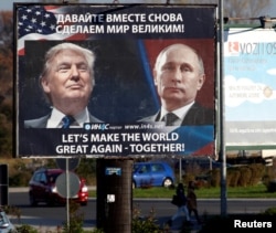 pictures of US president-elect Donald Trump and Russian President Vladimir Putin in Danilovgrad,