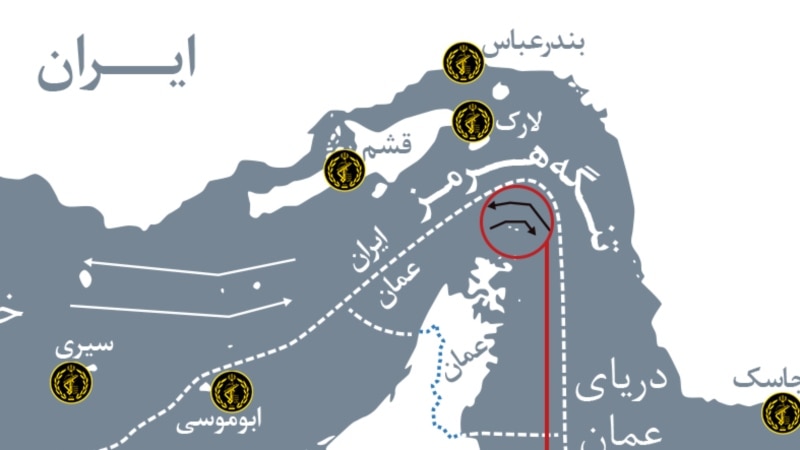 جزئیات طرح مجلس برای مسدود کردن تنگه هرمز اعلام شد