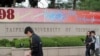 Taiwanese universities may start accepted Chinese students for degree study next year