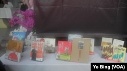 .单国玺宣扬爱心和人生意义的著作