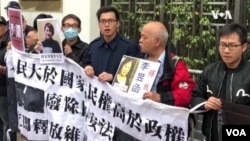 香港团体中联办前关注“厦门聚会”案中被拘押的维权律师