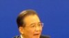 Thủ tướng Trung Quốc kêu gọi tăng chi tiêu nội địa