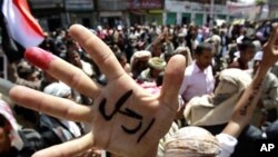 Sanca: Saraakiil iska Casishay Dowladda Yemen