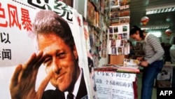 A poster advertises a book about President Clinton at a Beijing bookstore in May 1998, shortly before he visited China. The poster declares his troubles as the "number one sex scandal in the world." 