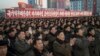 미 전직관리들 “북 핵 협상 실패시 군사·경제·정보 압박 총동원해야”