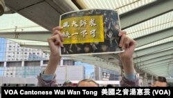 數十人參與中環”和你Lunch”，繼續爭取反送中運動五大訴求、缺一不可 （攝影：美國之音記者湯惠芸）