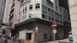 Gedung Konsulat Jenderal RI di Hong Kong (Courtesy: KJRI Hong Kong).