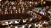Israel Parliament Speaker Resigns in Facing  High Court Order 