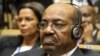 Sudan's President Omar al-Bashir attends the African Union summit in Addis Ababa, Ethiopia, July 15, 2012.