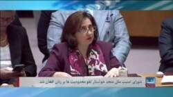 برنامۀ چهارشنبه خبری آشنا