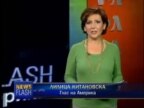 Newsflash