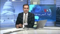 لویه پښتونخوا په ټي وي
