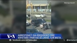 Shqipëri, arrestohet ish presidenti i Republikës Ilir Meta