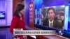 VOA连线：香港泛民议员再会北京官员，政改难有共识