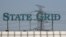 FILE - A State Grid sign is seen above a State Grid training center in Beijing.
