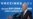 Biden se precia de la administración de 250 millones de vacunas