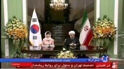روحانی در دیدار رئیس جمهوری کره جنوبی: هدف افزایش تجارت دو کشور به ۱۸ میلیارد دلار است