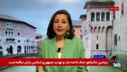 اتحادیه اروپا تحریم‌ها علیه جمهوری اسلامی را گسترش داد؛ آغاز عادی‌سازی روابط با سوریه