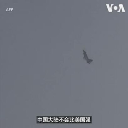 歼-35珠海航展亮相—中国隐形战机步入双机时代专家：飞行员实战短板难超越美国