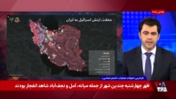 هزاران حمله هوایی آمریکا و اسرائیل به مواضع جمهوری اسلامی در سی و سومین روز عملیات نظامی مشترک
