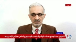 ادامه محاصره دریایی ایران به‌جای بمباران؛ واشینگتن تا کجا پیش می‌رود؟