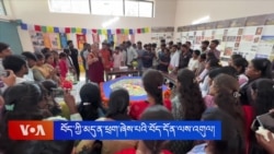 བོད་ཀྱི་མདུན་ཕྲག་ཞེས་པའི་བོད་དོན་ལས་འགུལ། 