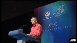 Саммит АТЭС в Сингапуре. Выступает премьер-министр Сингапура Ли Сиен Лун