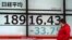 A man looks at an electronic stock board showing Japan's Nikkei 225 index at a securities firm Wednesday, April 8, 2020, in Tokyo.