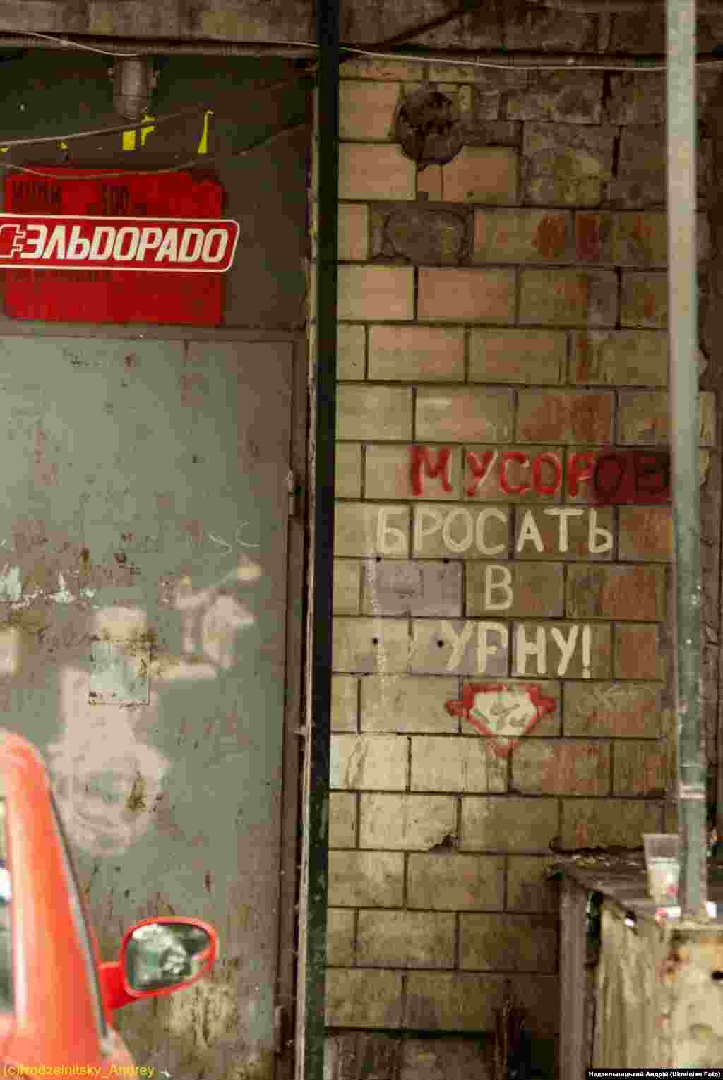 Приймальня магазину