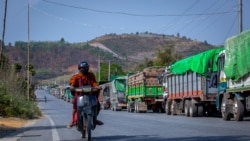 တရုတ်-မြန်မာနယ်စပ် ကိုဗစ်ကြောင့် အသွားအလာကန့်သတ်.mp3