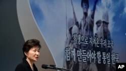 박근혜 한국 대통령이 지난 2014년 열린 제59회 현충일 추념식에서 추념사를 하고 있다. (자료사진)