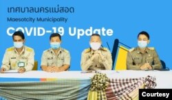 မဲေဆာက္ျမဳိ႕က ျမိဳေတာ္၀န္ရဲ႕ သတင္းစာရွင္းလင္းပဲြ။