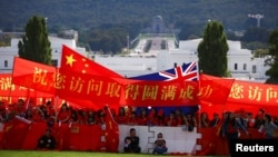 澳大利亞堪培拉議會大廈前舉旗幟歡迎中國總理李克強到訪澳大利亞。（2017年3月23日資料照）