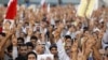 Tòa tối cao Bahrain y án tù 13 nhà hoạt động đối lập
