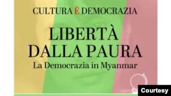ပါးမားမြို့မှာ မြန်မာ့အရေးလှုပ်ရှားမှု လက်ကမ်းကြော်ငြာ။