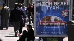 نخست وزیر یونان خبر خروج کشورش از پول اروپایی را نادرست خواند