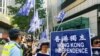 欧盟年度报告：香港自治、民主、自由持续受侵蚀 