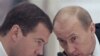 Тандем Путин-Медведев, или Препирания «путинистов» и «медведистов»
