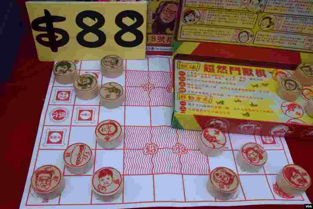 香港民主黨設計的「超然鬥獸棋」限量出售500副。（美國之音湯惠芸攝）