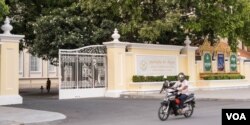 ក្រសួង​សេដ្ឋកិច្ចនិង​ហិរញ្ញវត្ថុ​ត្រូវ​បាន​ថត​នាពេល​ល្ងាចថ្ងៃសៅរ៍​ ទី​០៤ ខែកក្កដា​ ឆ្នាំ២០២០ ក្នុង​រាជធានី​ភ្នំពេញ ប្រទេស​កម្ពុជា។ (ទុំ ម្លិះ/វីអូអេ)