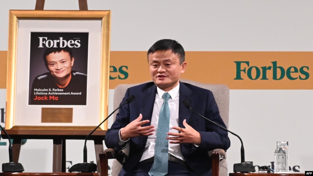 资料照：马云在新加坡举行的福布斯全球执行长会议上讲话。（2019年10月15日）(photo:VOA)